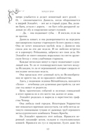 Песочный человек — фото, картинка — 15