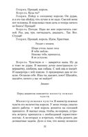 Обыкновенное чудо и другие пьесы — фото, картинка — 21