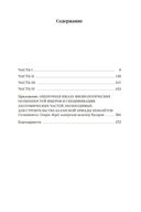 Колдовство королевы — фото, картинка — 25