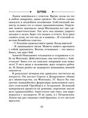 Паутина — фото, картинка — 18