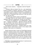 Паутина — фото, картинка — 20