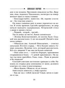 Паутина — фото, картинка — 23