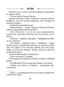 Паутина — фото, картинка — 24