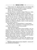 Паутина — фото, картинка — 27