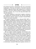 Паутина — фото, картинка — 28