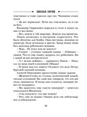 Паутина — фото, картинка — 29