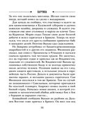 Паутина — фото, картинка — 32