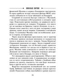 Паутина — фото, картинка — 33