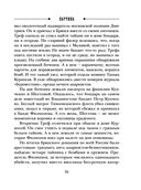 Паутина — фото, картинка — 34