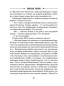 Паутина — фото, картинка — 35