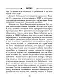 Паутина — фото, картинка — 38