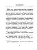 Паутина — фото, картинка — 39