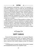 Паутина — фото, картинка — 40