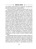 Паутина — фото, картинка — 41