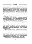 Паутина — фото, картинка — 42