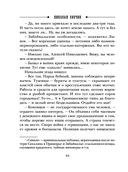 Паутина — фото, картинка — 43