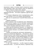 Паутина — фото, картинка — 44