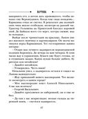 Паутина — фото, картинка — 46