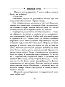 Паутина — фото, картинка — 47