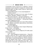 Паутина — фото, картинка — 49