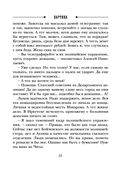 Паутина — фото, картинка — 50