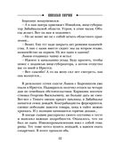 Паутина — фото, картинка — 51