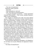 Паутина — фото, картинка — 52