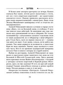 Паутина — фото, картинка — 54