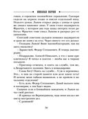 Паутина — фото, картинка — 55