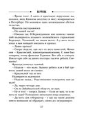 Паутина — фото, картинка — 56