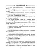 Паутина — фото, картинка — 57