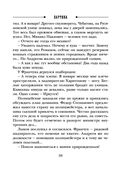 Паутина — фото, картинка — 58