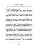 Паутина — фото, картинка — 59