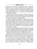 Паутина — фото, картинка — 61