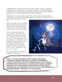 Дизайн персонажей — фото, картинка — 12