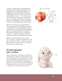 Дизайн персонажей — фото, картинка — 14