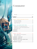 Дизайн персонажей — фото, картинка — 3