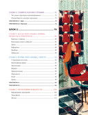 Дизайн персонажей — фото, картинка — 4