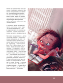 Дизайн персонажей — фото, картинка — 10