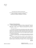 Плети как дизайнер. От корзины до комода — фото, картинка — 1