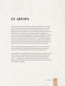 Плети как дизайнер. От корзины до комода — фото, картинка — 2