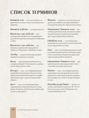 Плети как дизайнер. От корзины до комода — фото, картинка — 9