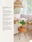 Плети как дизайнер. От корзины до комода — фото, картинка — 10