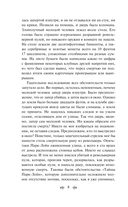 Возвращение Шерлока Холмса — фото, картинка — 7