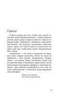 Любовь моя Ана — фото, картинка — 5