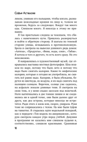 Любовь моя Ана — фото, картинка — 7