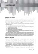 Радио. Эксперименты с невидимыми волнами — фото, картинка — 11