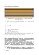 Радио. Эксперименты с невидимыми волнами — фото, картинка — 16