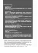 Радио. Эксперименты с невидимыми волнами — фото, картинка — 19