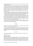Радио. Эксперименты с невидимыми волнами — фото, картинка — 25